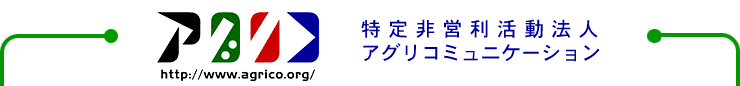 �A�O���R�@TOP IMAGE